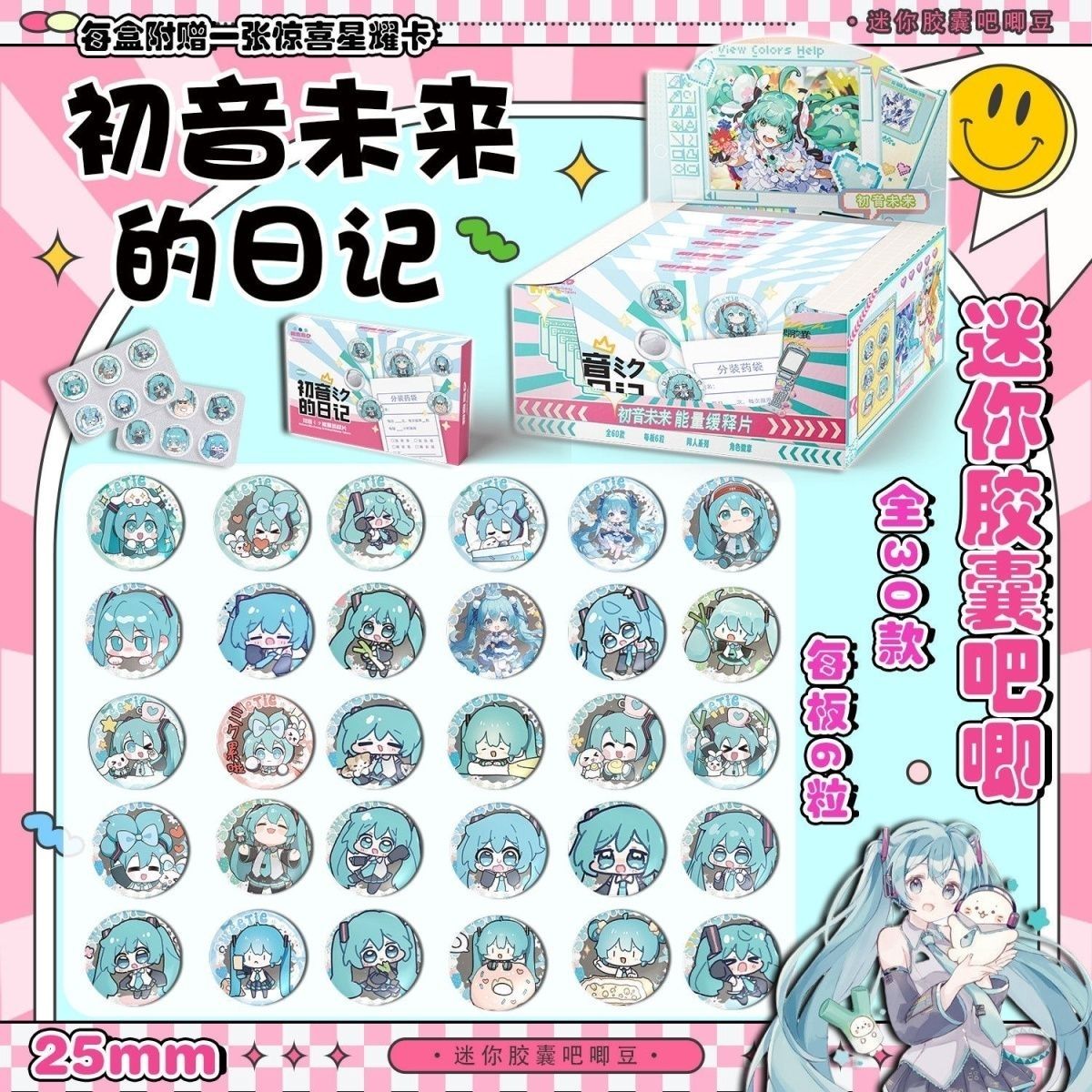 Tablet Accessory - Hatsune Miku Mini Pill Baji Tablet