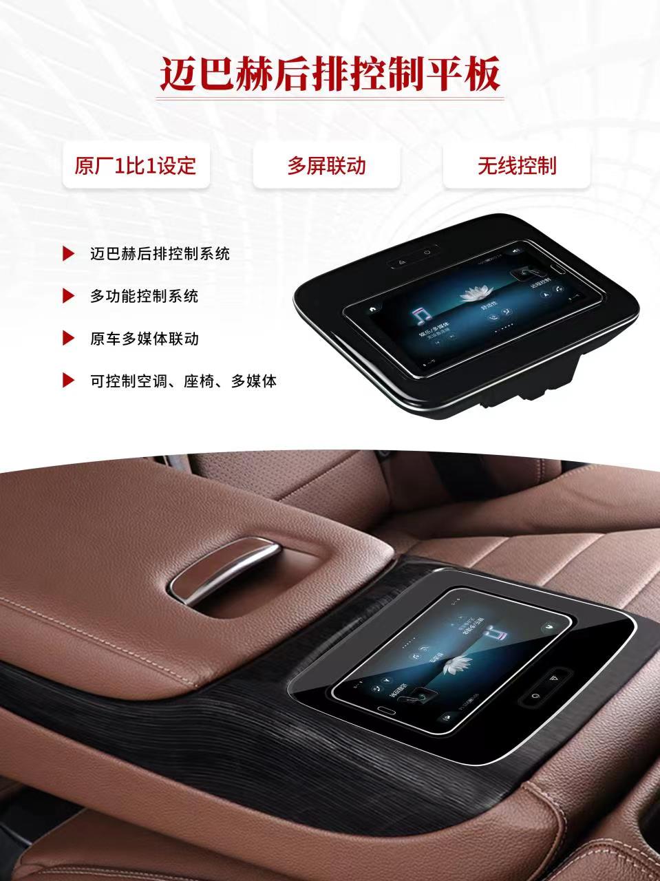 Untuk Maybach & Mercedes GLS/G - Tablet Accessory ulasan dan harga