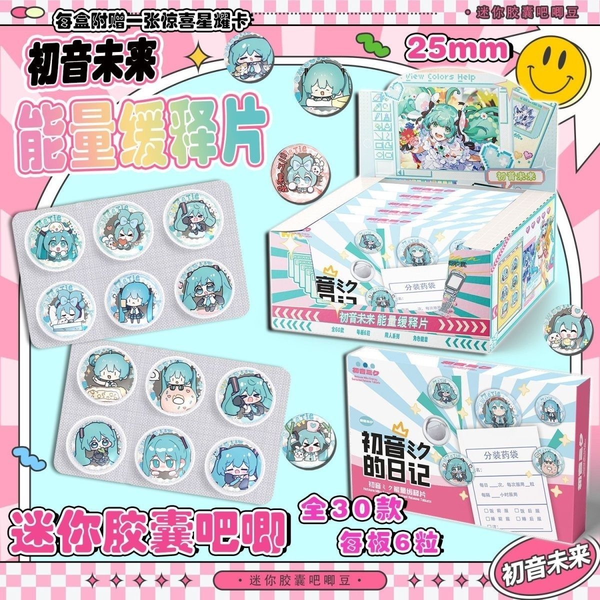Hatsune Miku Mini Pill Baji Ta - Tablet Accessory ulasan dan harga